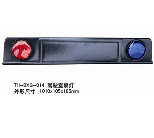 TH-BXG-014