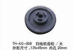 TH-KG-009